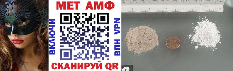 Amphetamine 98% Уяр