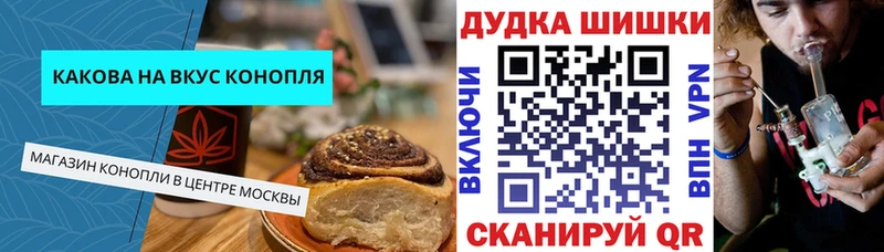Еда ТГК марихуана  Уяр 