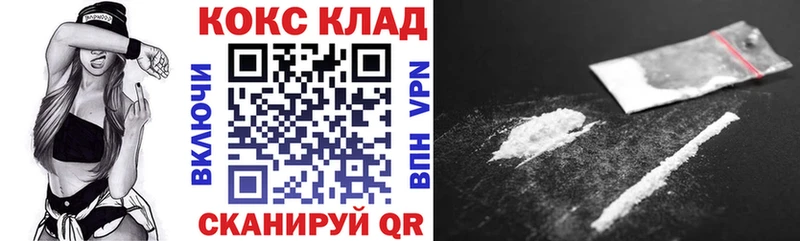ссылка на мегу зеркало  Уяр  Cocaine VHQ  купить наркотик 