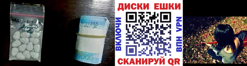 blacksprut ссылки  Уяр  Ecstasy диски  где продают наркотики 