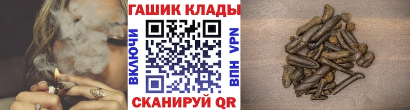 ГАШ хэш  Уяр 