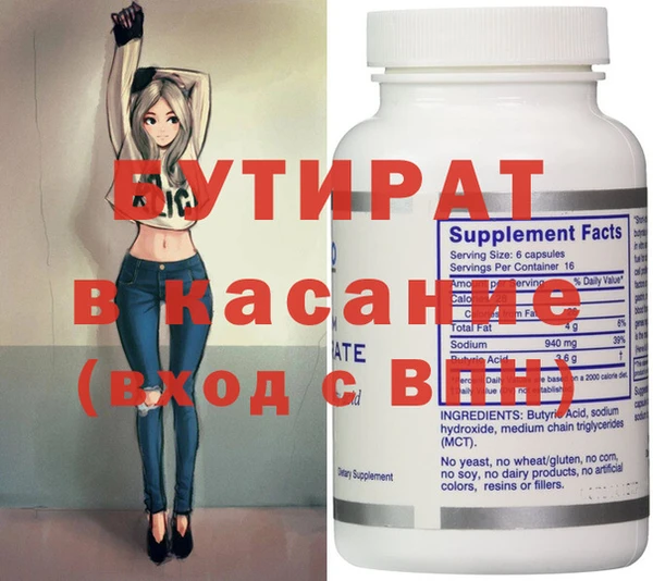 сатива Алексин