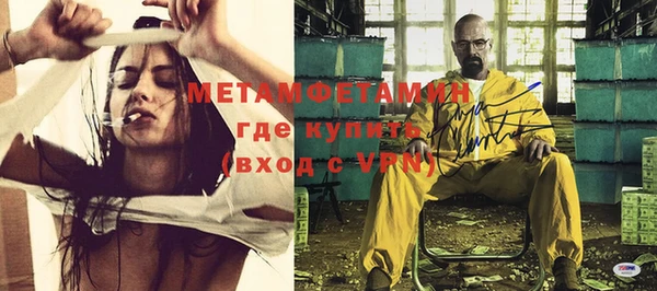 амф Надым