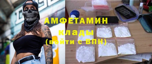 сатива Алексин