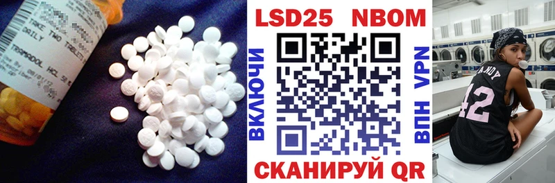 LSD-25 экстази кислота  Уяр 