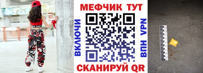 МЯУ-МЯУ 4 MMC хочу Уяр