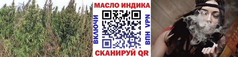 ТГК вейп с тгк  kraken зеркало  Уяр 