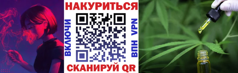 МАРИХУАНА сатива Уяр